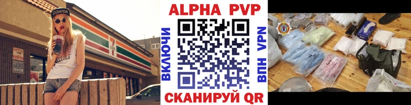 A-PVP СК КРИС купить наркоту Чудово