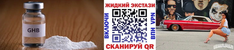 БУТИРАТ вода  Чудово 