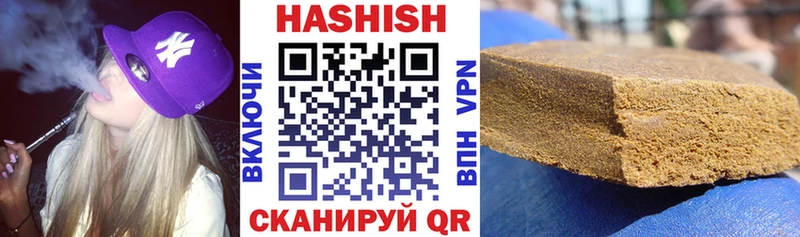 Гашиш hashish  KRAKEN сайт  Чудово  закладка 