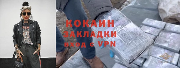 гашишное масло Балабаново