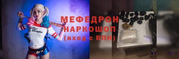 прущие грибы Баксан