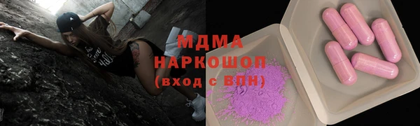 MDMA Балахна