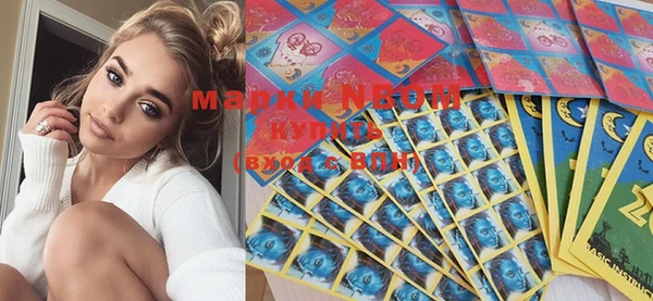 MDMA Балахна