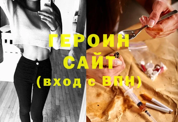 гашишное масло Балабаново
