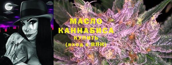 MDMA Балахна