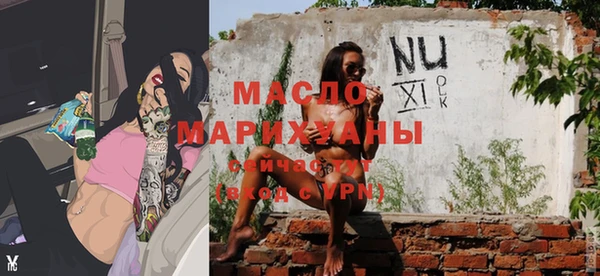 гашишное масло Балабаново