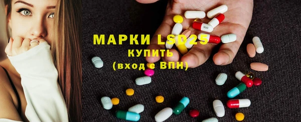 MDMA Балахна