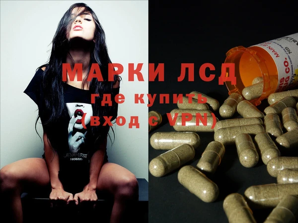 MDMA Балахна
