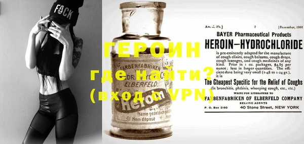 MDMA Балахна