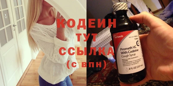 прущие грибы Баксан
