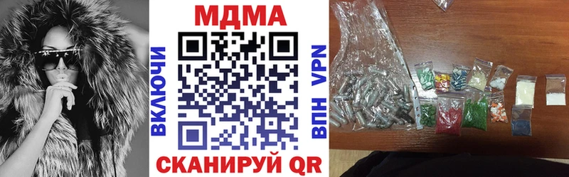 где продают наркотики  Чудово  MDMA Molly 