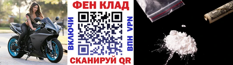 Метамфетамин винт  наркошоп  Чудово 