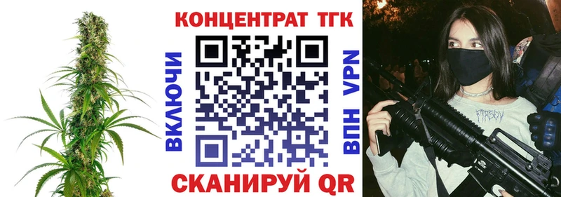 MEGA вход  купить закладку  Чудово  сайты даркнета состав  Дистиллят ТГК вейп с тгк 